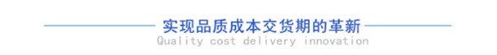 博騰納科技