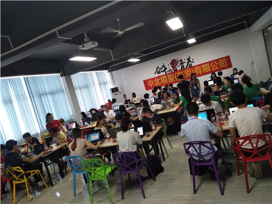 博騰納塑膠模具&mdash;&mdash;集體辦公
