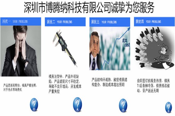 藍(lán)牙耳機模具廠&mdash;&mdash;2019對于制造業(yè)將是什么狀態(tài)？