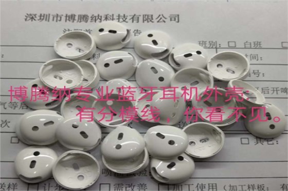 塑膠模具制造廠&mdash;&mdash;博騰納精工細(xì)作只為客戶滿意