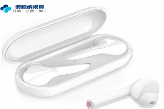 網(wǎng)上定制藍(lán)牙耳機(jī)塑膠模具&mdash;&mdash;博騰納模具廠更讓您省心