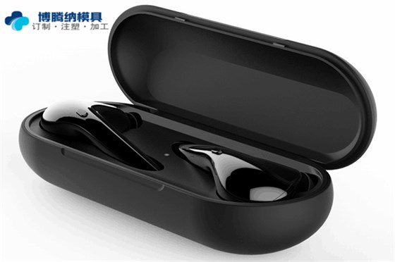 藍牙耳機塑膠模具&mdash;&mdash;博騰納13年專業(yè)更容易對接您的定制需求
