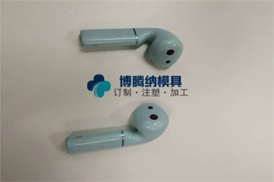 深圳塑膠模具廠&mdash;&mdash;博騰納13年專注藍(lán)牙耳機(jī)私模定制