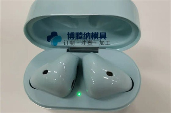 深圳塑膠模具廠&mdash;&mdash;定制耳機(jī)模具，博騰納13年經(jīng)驗(yàn)更對味您的需求