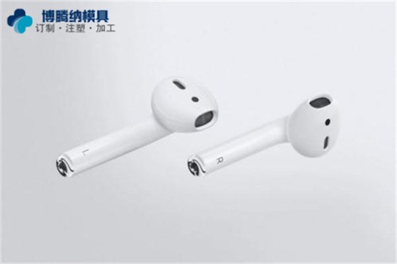 藍(lán)牙耳機(jī)塑膠模具廠&mdash;&mdash;博騰納13年專注為客戶打造高品質(zhì)模具