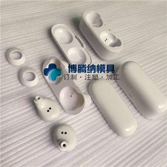 訂制藍牙耳機外殼？博騰納13年經(jīng)驗更能配合您的生產(chǎn)需求
