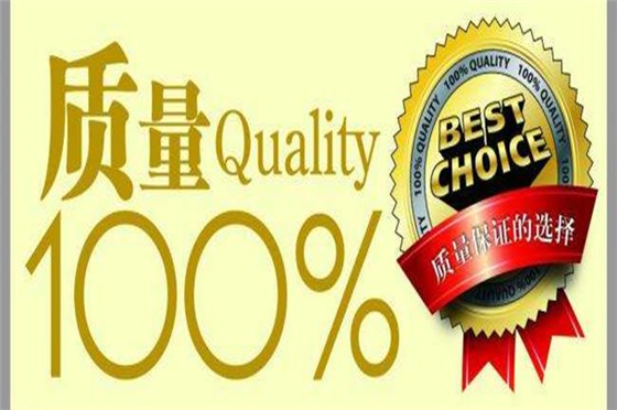 博騰納注塑模具廠：手環(huán)出品12道質(zhì)檢，品質(zhì)有保證！