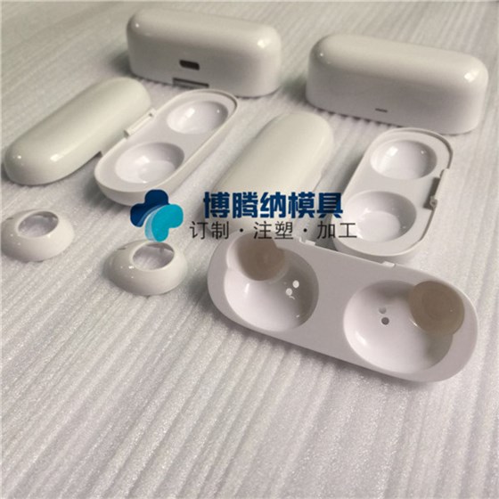 博騰納出品藍牙耳機模具&mdash;&mdash;有分模線，但你看不見！