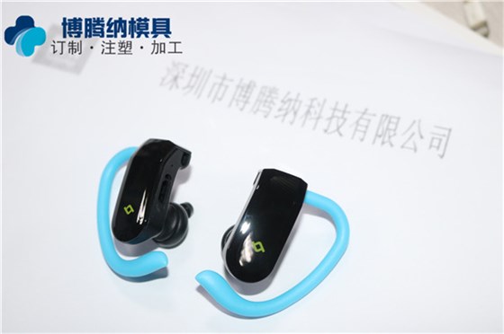 深圳塑膠模具加工廠&mdash;&mdash;博騰納13年定制經(jīng)驗(yàn)更對味您的需求