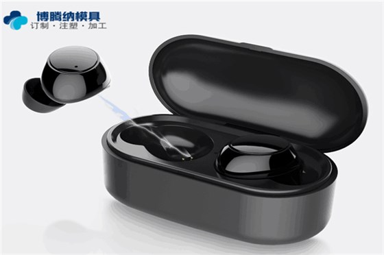博騰納塑膠模具廠&mdash;&mdash;13年專注打造精品耳機外殼