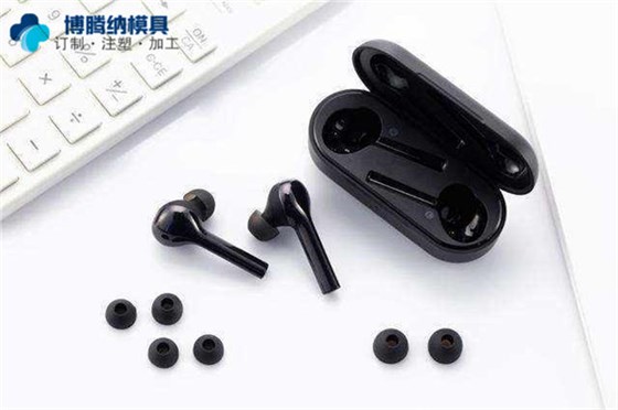 藍(lán)牙耳機(jī)模具廠——博騰納更愿傾心為您提供私模定制服務(wù) 藍(lán)牙耳機(jī)模具廠——博騰納更愿傾心為您提供私模定制服務(wù)