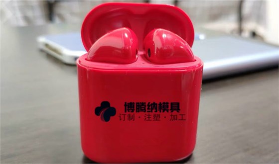 深圳藍(lán)牙耳機(jī)模具廠(chǎng)：博騰納13年匠心打造高品質(zhì)耳機(jī)外殼