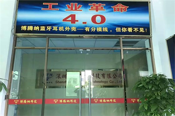 博騰納注塑模具加工廠：12道質(zhì)檢工序，品質(zhì)有保障