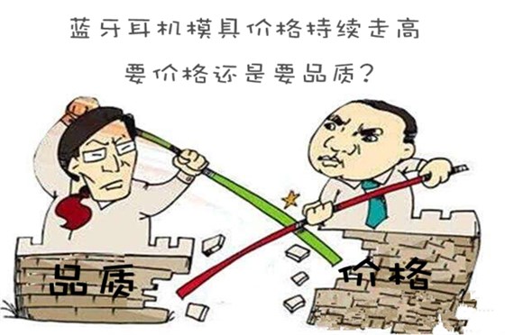 博騰納塑膠模具廠：13年技藝沉淀，專注打造精品外殼