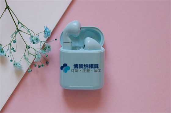 博騰納藍(lán)牙耳機(jī)模具廠&mdash;&mdash;精工細(xì)作只為客戶滿意