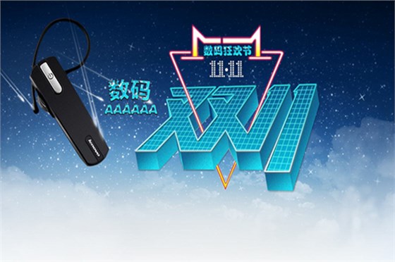 深圳藍(lán)牙耳機(jī)模具廠&mdash;&mdash;有分模線，但你看不見來博騰納就能實現(xiàn)