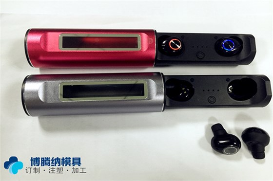 沙井藍牙耳機模具廠哪家行？博騰納出品耳機有分模線，你看不見！