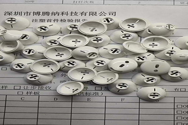 博騰納注塑模具加工廠&mdash;&mdash;12道QC質(zhì)檢工序，品質(zhì)有保障