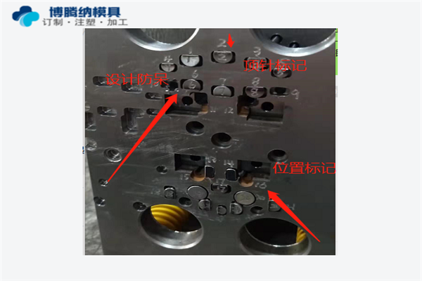 塑膠模具廠&mdash;&mdash;博騰納實力不容小覷