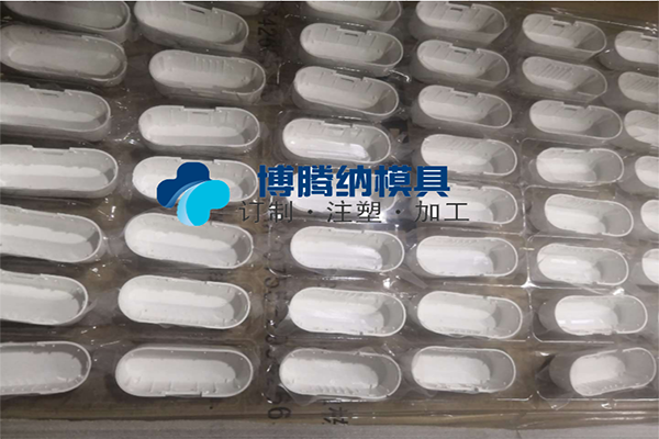 深圳塑膠模具廠&mdash;&mdash;博騰納專注13年為客戶打造高端品質(zhì)藍(lán)牙耳機(jī)模具