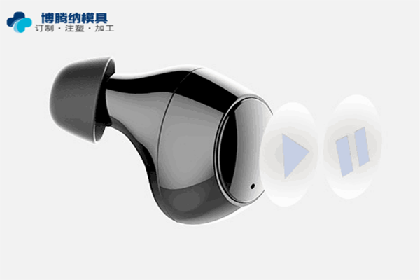 藍(lán)牙耳機(jī)塑膠模具廠&mdash;&mdash;博騰納13道質(zhì)檢工序，品質(zhì)有保障