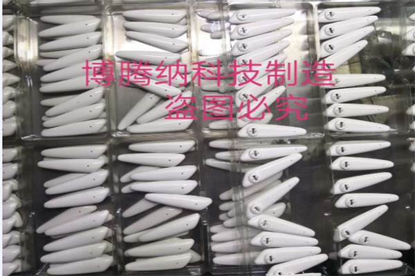 深圳塑膠模具廠&mdash;&mdash;博騰納更愿傾心為您服務(wù)
