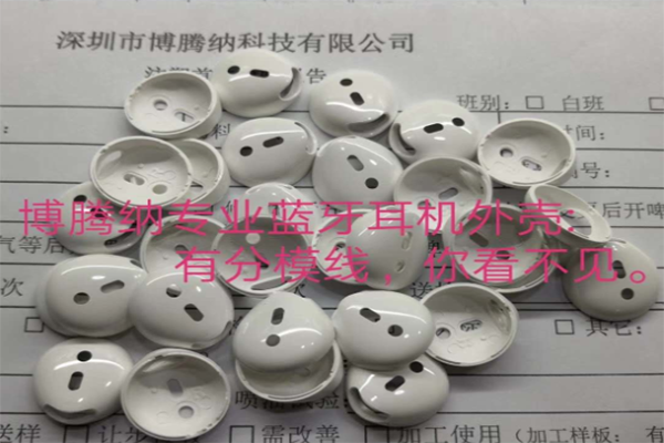 博騰納注塑模具廠&mdash;&mdash;精工細(xì)作只為客戶滿意