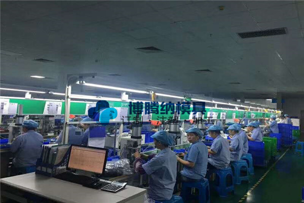 深圳博騰納塑膠模具廠&mdash;&mdash;13年專注為客戶打造高品質模具