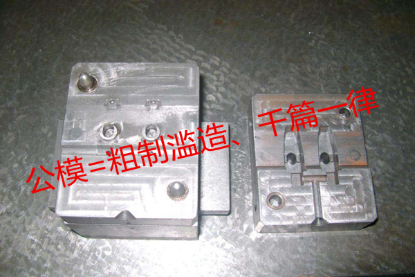 深圳塑膠模具哪家好？&mdash;&mdash;博騰納私模定制廠商了解下？