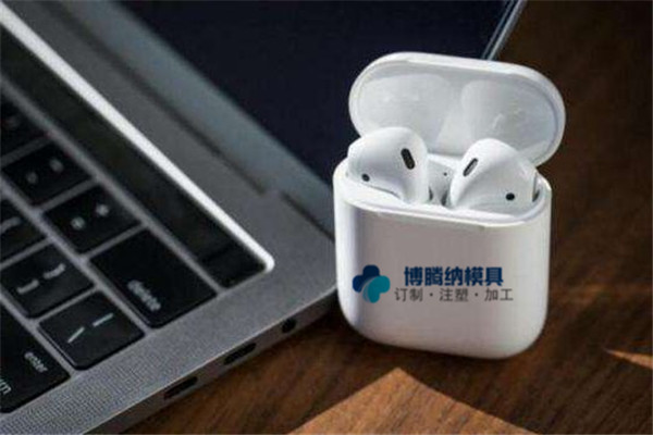博騰納塑膠模具廠&mdash;&mdash;出品耳機(jī)模具有分模線，但你看不見！