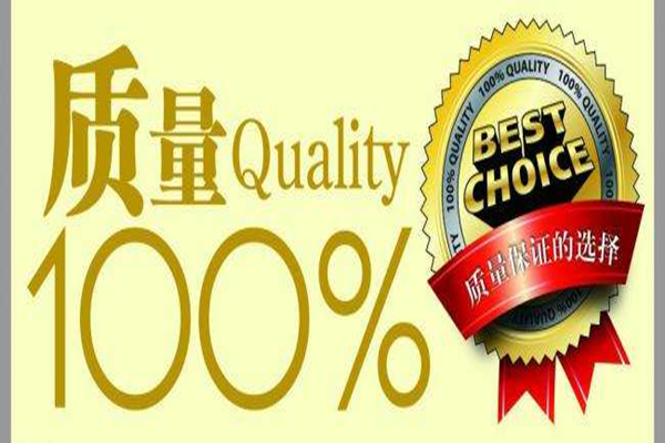 博騰納注塑模具廠：手環(huán)出品12道質(zhì)檢，品質(zhì)有保證！