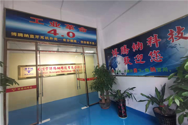 深圳塑膠模具廠：博騰納設(shè)立12道QC質(zhì)檢工序，品質(zhì)有保障