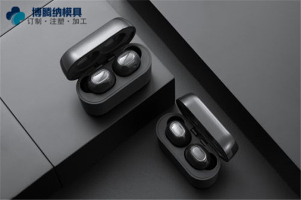 博騰納藍(lán)牙耳機(jī)模具廠：獨(dú)家技藝&mdash;&mdash;外殼有分模線但你看不見