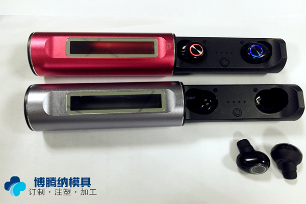 沙井藍(lán)牙耳機(jī)模具廠哪家行？博騰納出品耳機(jī)有分模線，你看不見！